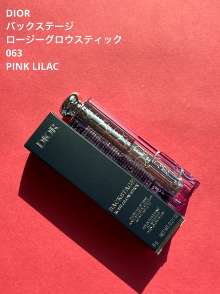 バックステージ ロージー グロウ スティック/Dior/チークを使ったクチコミ(1枚目)