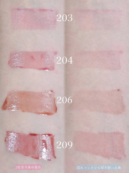 デュー ドロップ ティント/Coralhaze/リップティントを使ったクチコミ(4枚目)