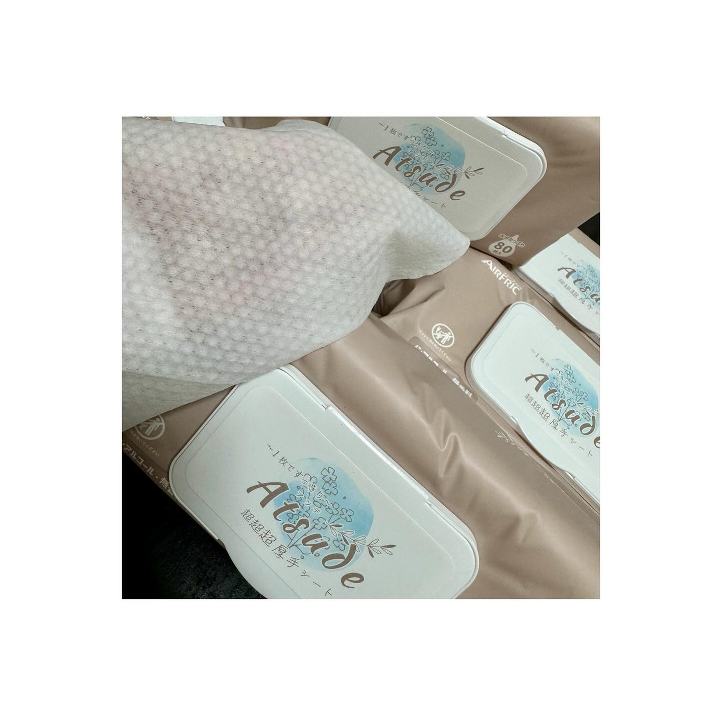 超超超厚手おしりふき 連続で取り出せる『ポップアップ式」/AIRFRIC/ティッシュを使ったクチコミ(4枚目)