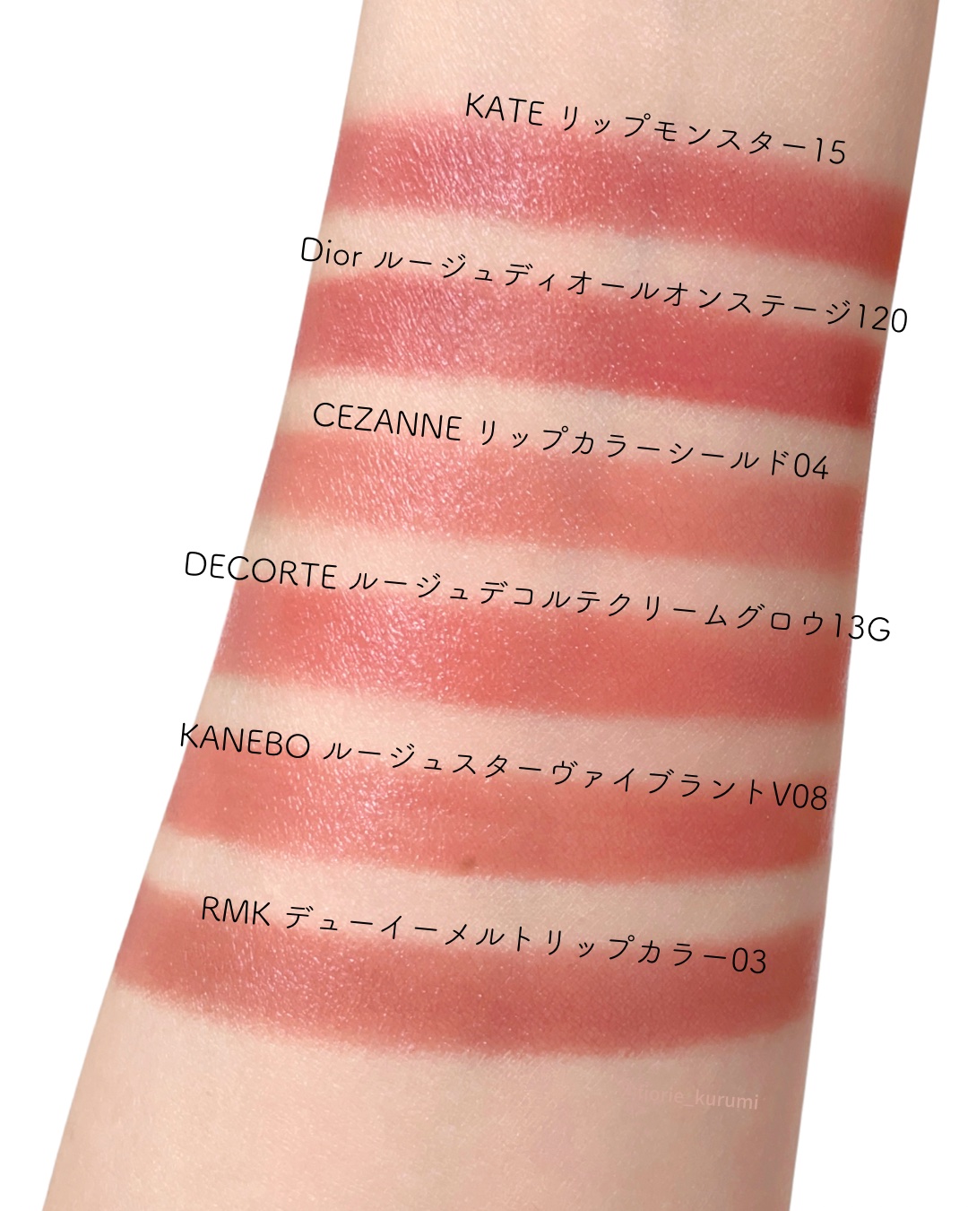 ルージュデコルテ　クリームグロウ/DECORTÉ/口紅を使ったクチコミ（3枚目）