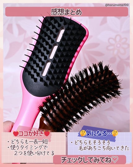 イージードライ ブローブラシ ポップチェリー/TANGLE TEEZER/ヘアブラシの画像