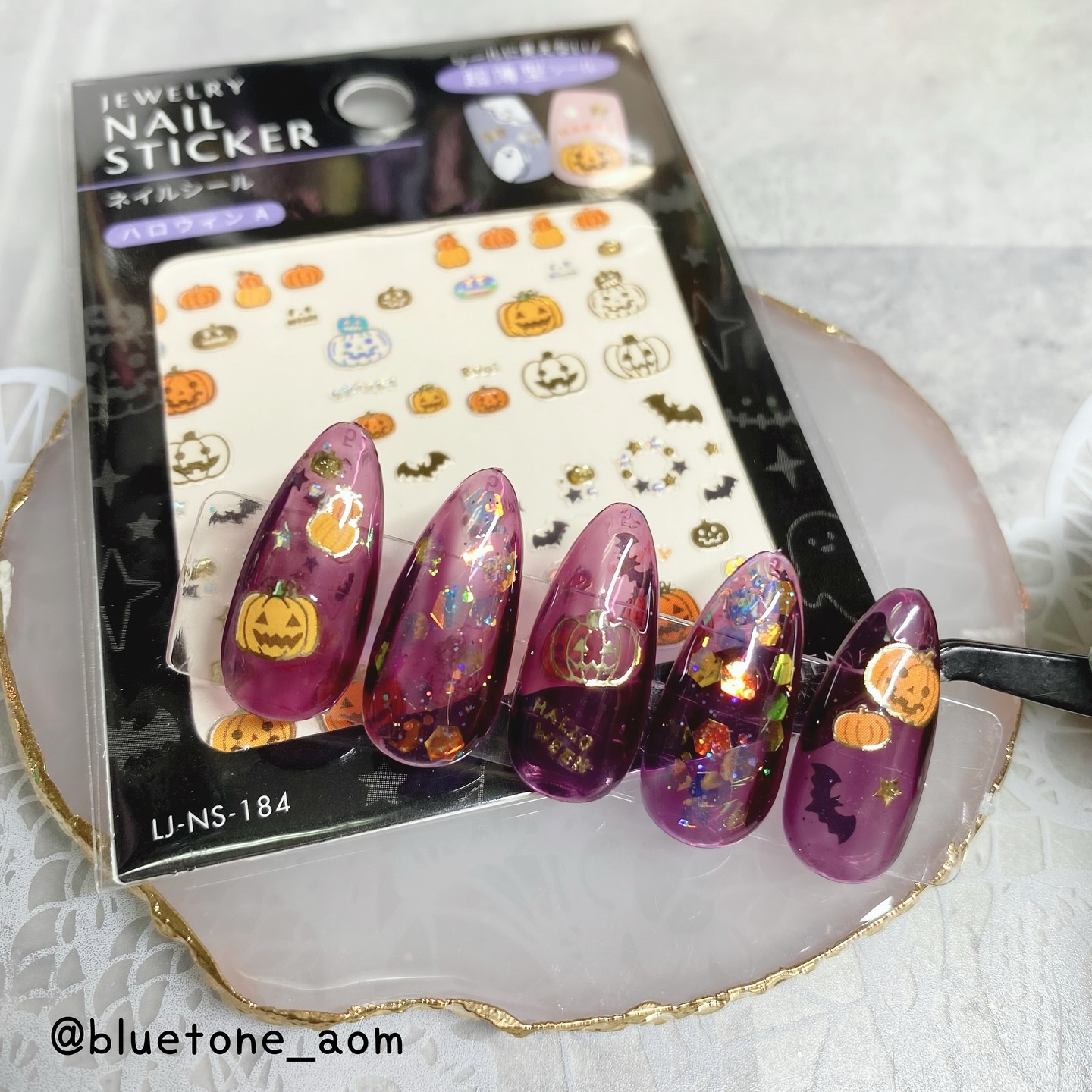 ネイルシール/セリア/ネイルシールを使ったクチコミ（1枚目）