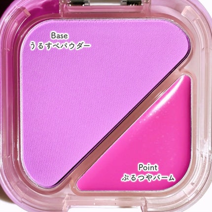 グローレイヤーブラーチーク 07 チャンキーパープル/LUNA/パウダーチークの画像