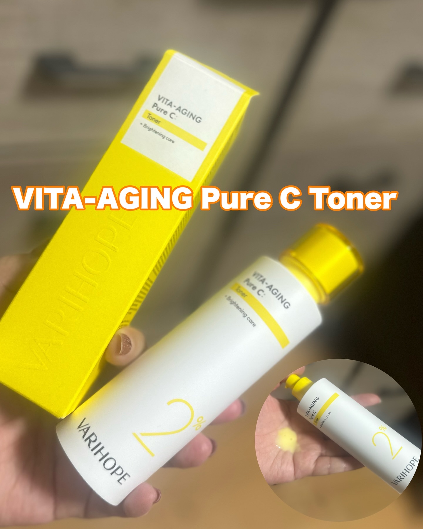 第2世代 ビタエイジングピュアCマスクパック/VARI:HOPE/シートマスク・パックを使ったクチコミ（1枚目）