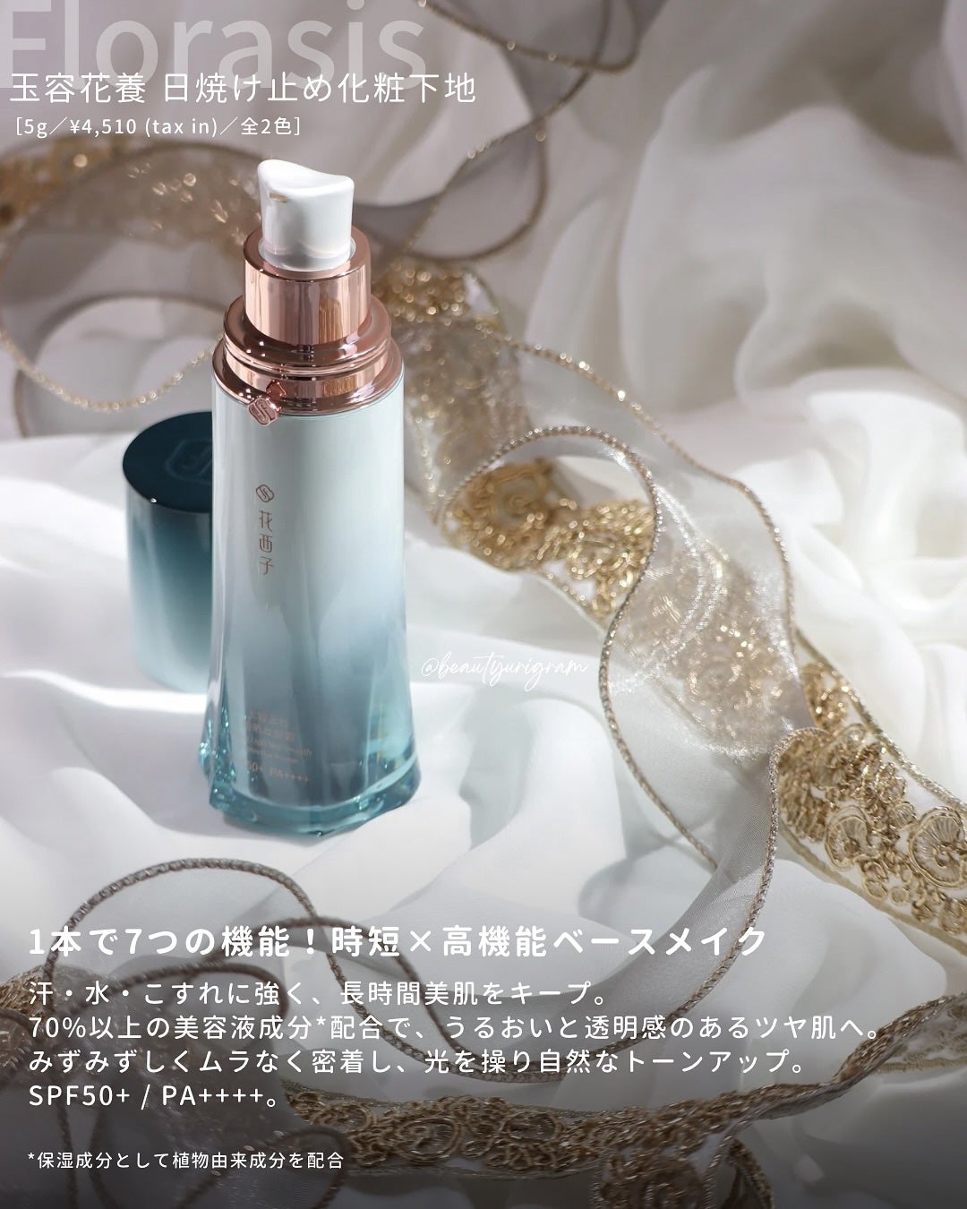 玉容凝脂プレストパウダー/花西子/プレストパウダーを使ったクチコミ(4枚目)