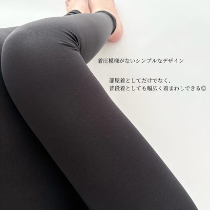 あしやすめピタスリム/鎌倉ライフ/レッグ・フットケアを使ったクチコミ(4枚目)