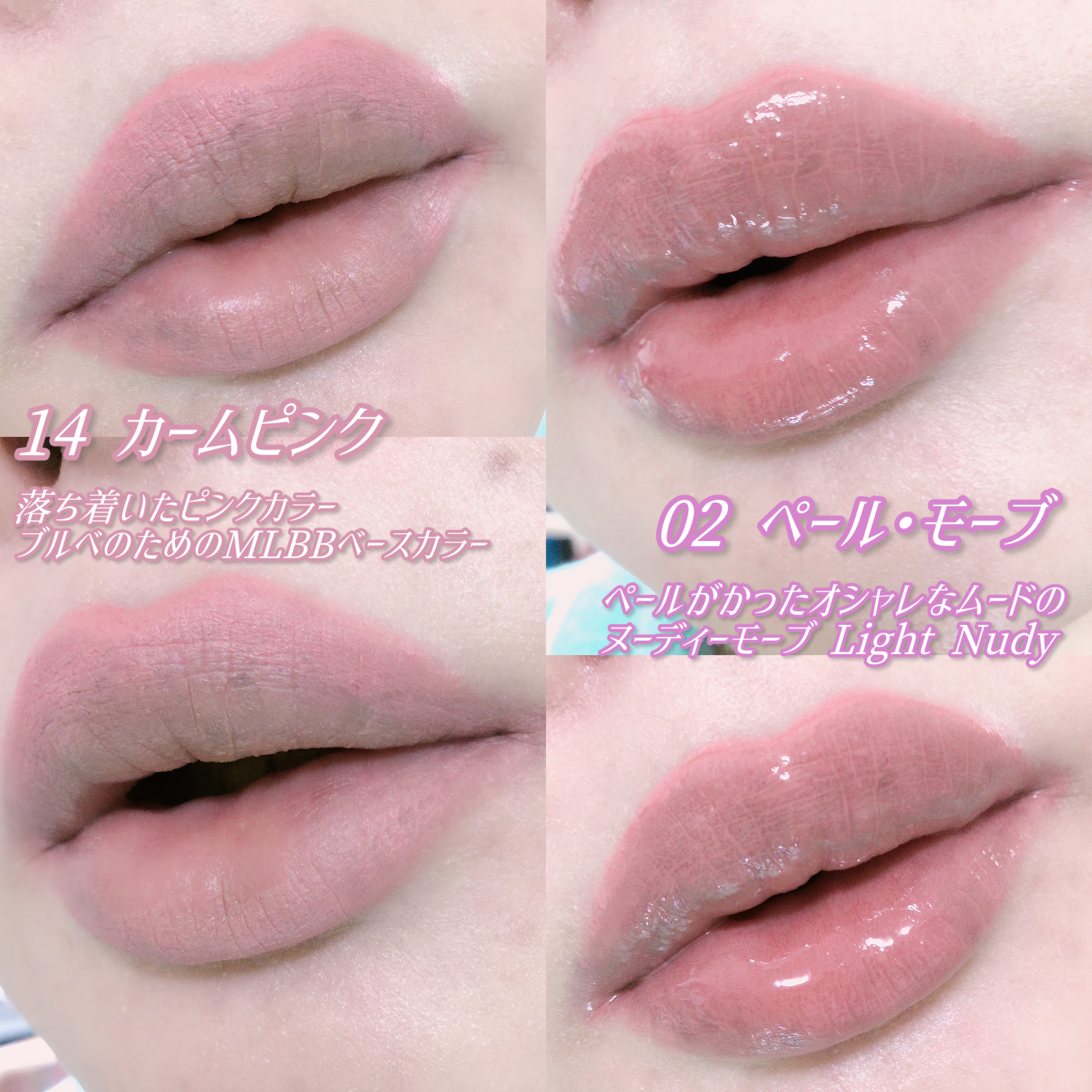 ドットオンムードリップペンシル/Heart Percent/リップライナーを使ったクチコミ（3枚目）