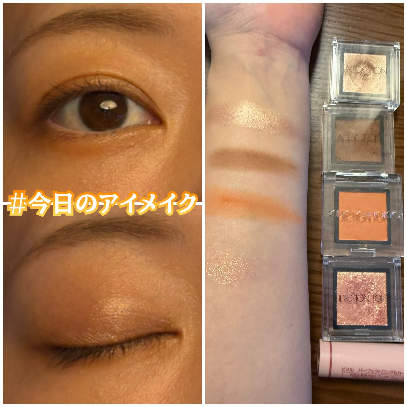 アディクション ザ アイシャドウ スパークル/ADDICTION/単色アイシャドウを使ったクチコミ(1枚目)