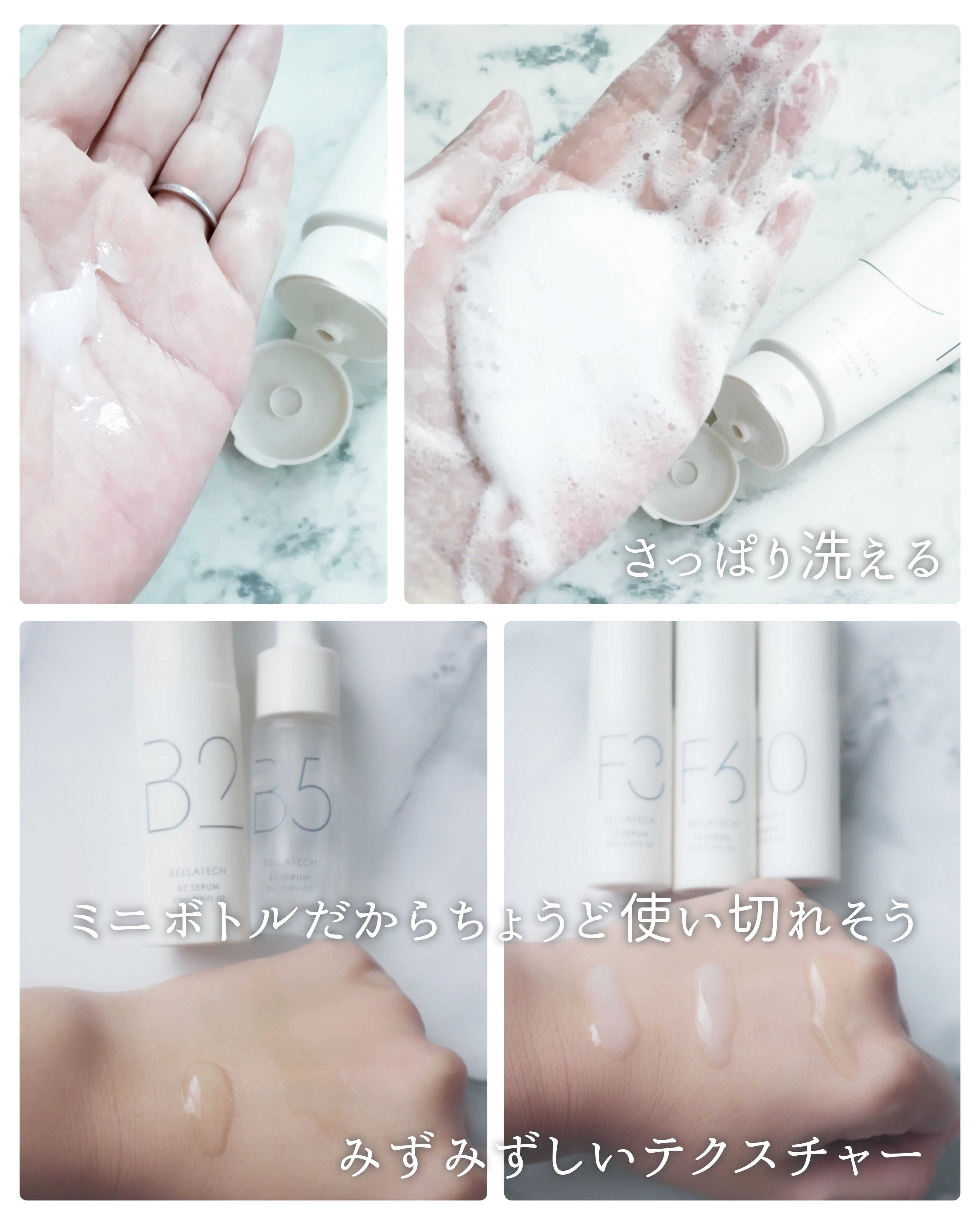 スキンスキャナー/BELLATECH/その他スキンケアグッズを使ったクチコミ（3枚目）