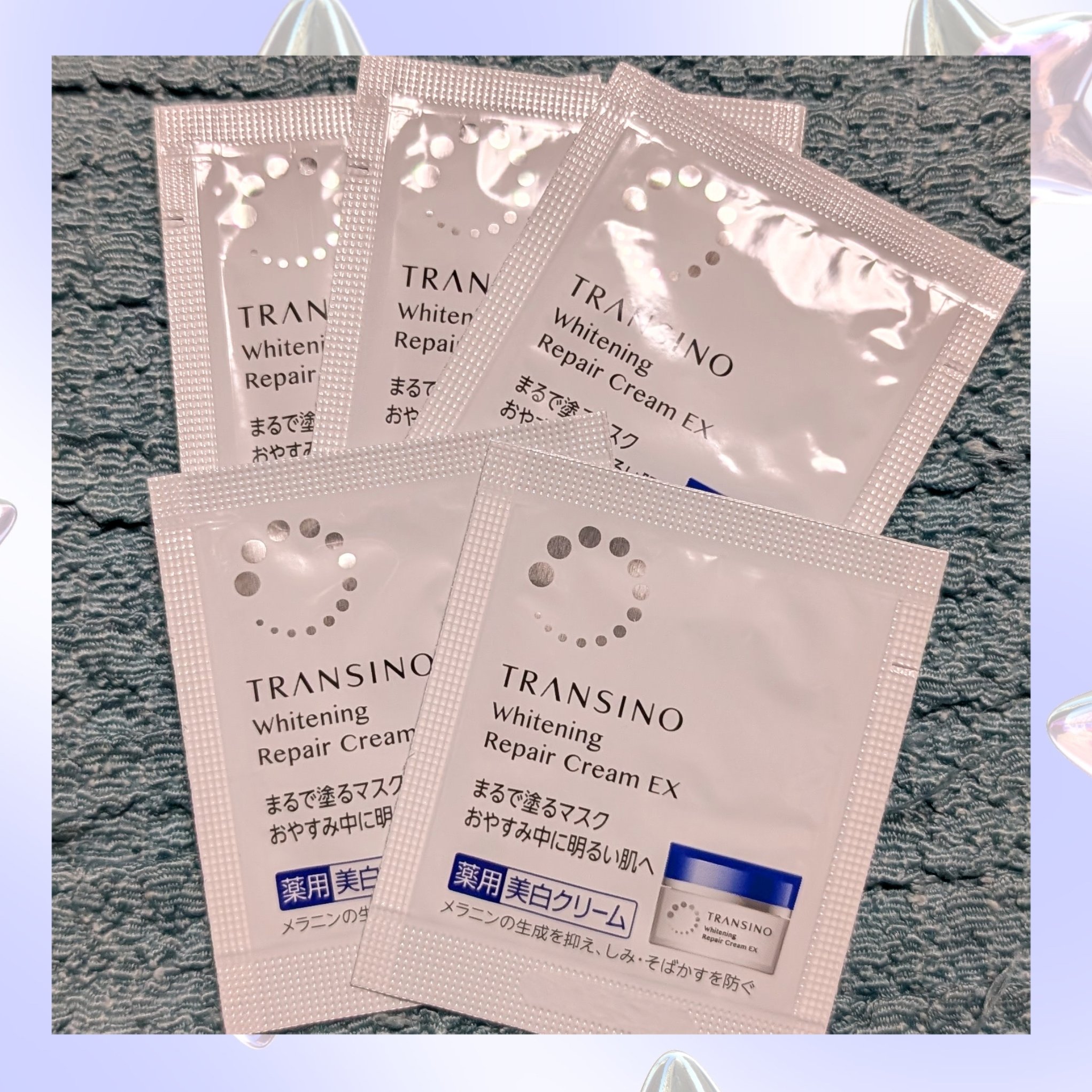薬用ホワイトニングリペアクリームEX/トランシーノ/フェイスクリームを使ったクチコミ（1枚目）