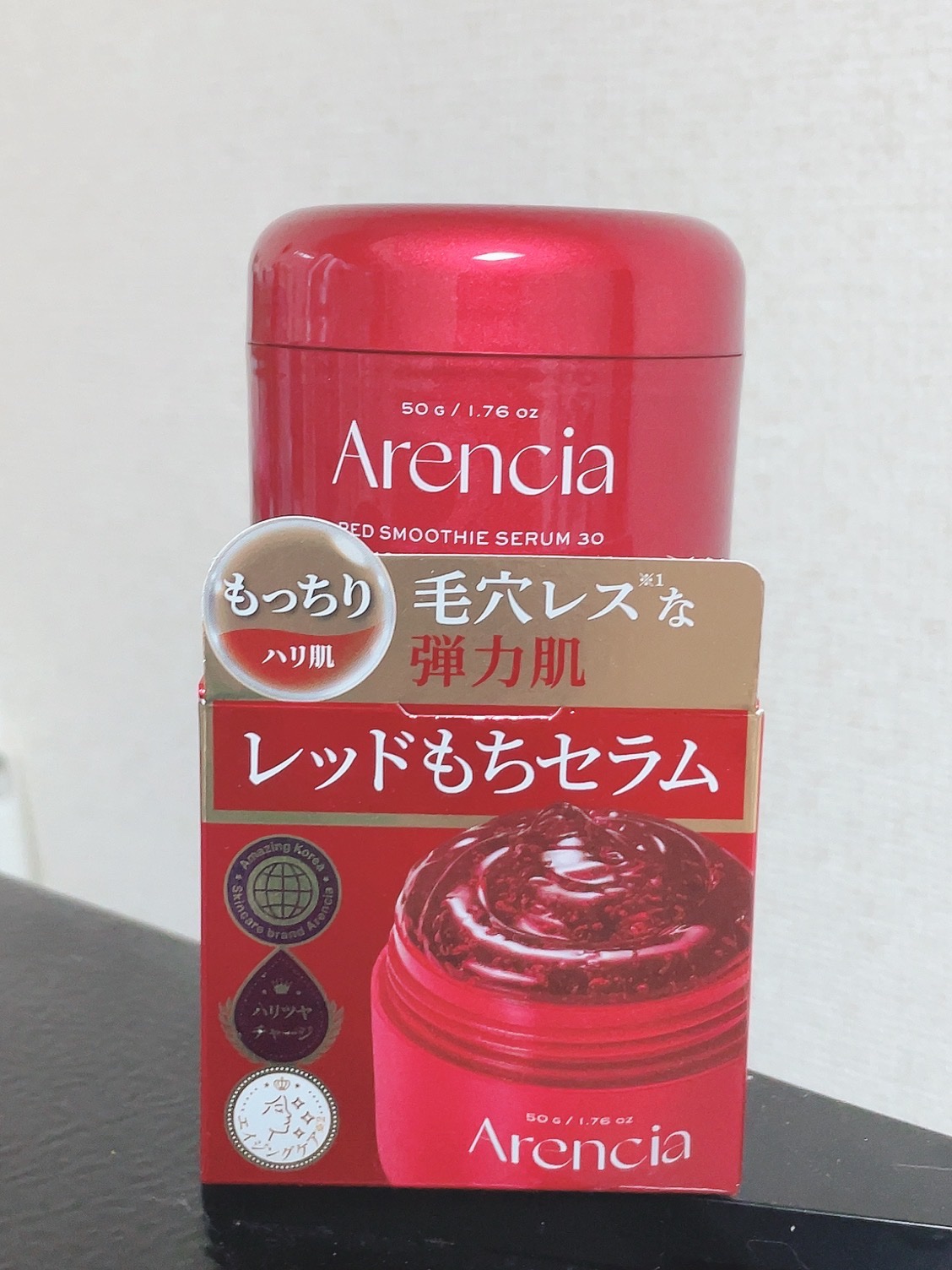 試してみた】アレンシア レッドモチセラム30の効果・肌質別の口コミ