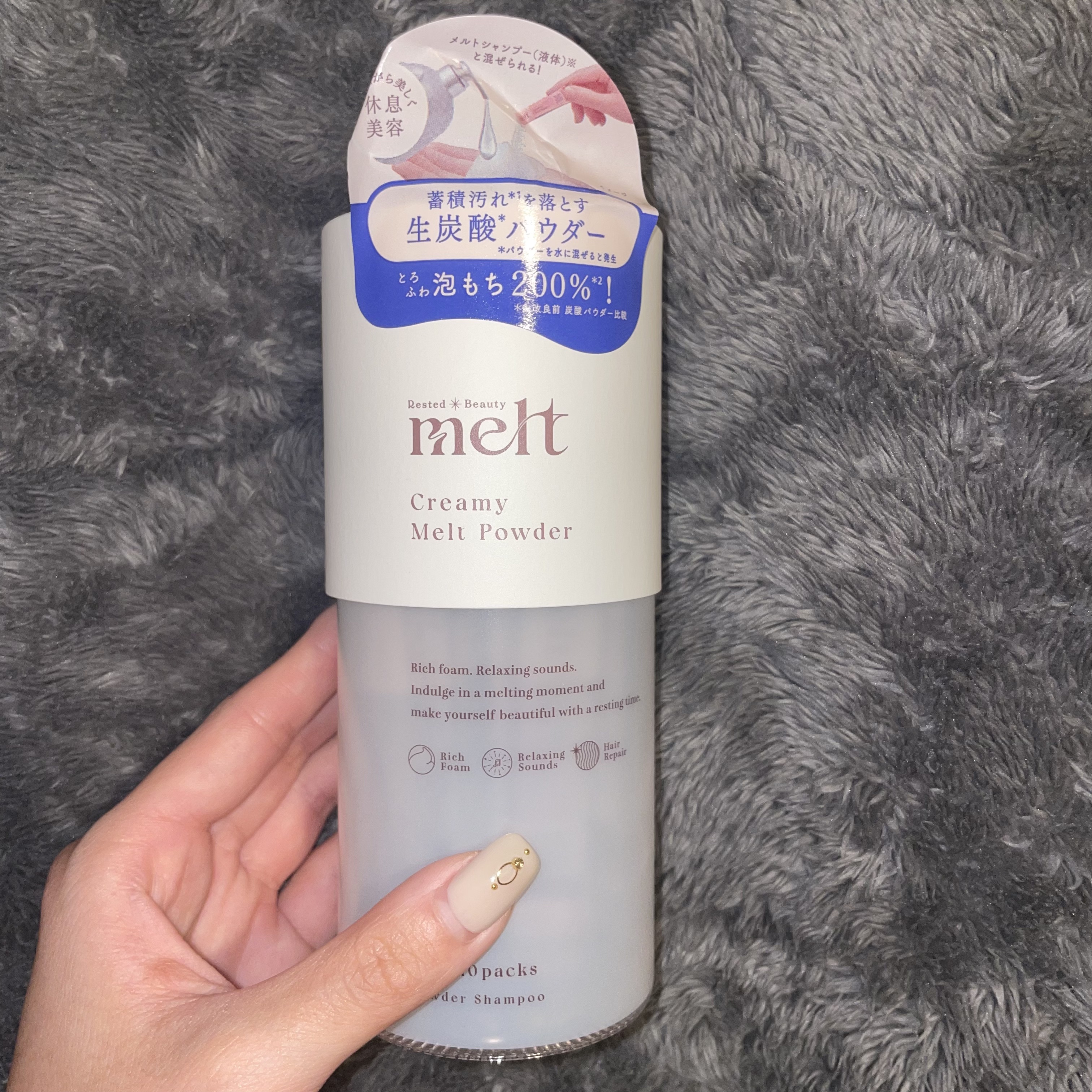 クリーミーメルトパウダー/melt/市販シャンプーを使ったクチコミ（3枚目）
