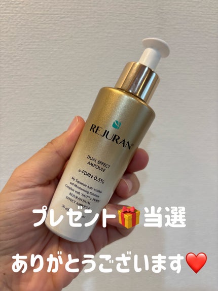 デュアル エフェクト アンプル/REJURAN COSMETICS/美容液を使ったクチコミ(1枚目)