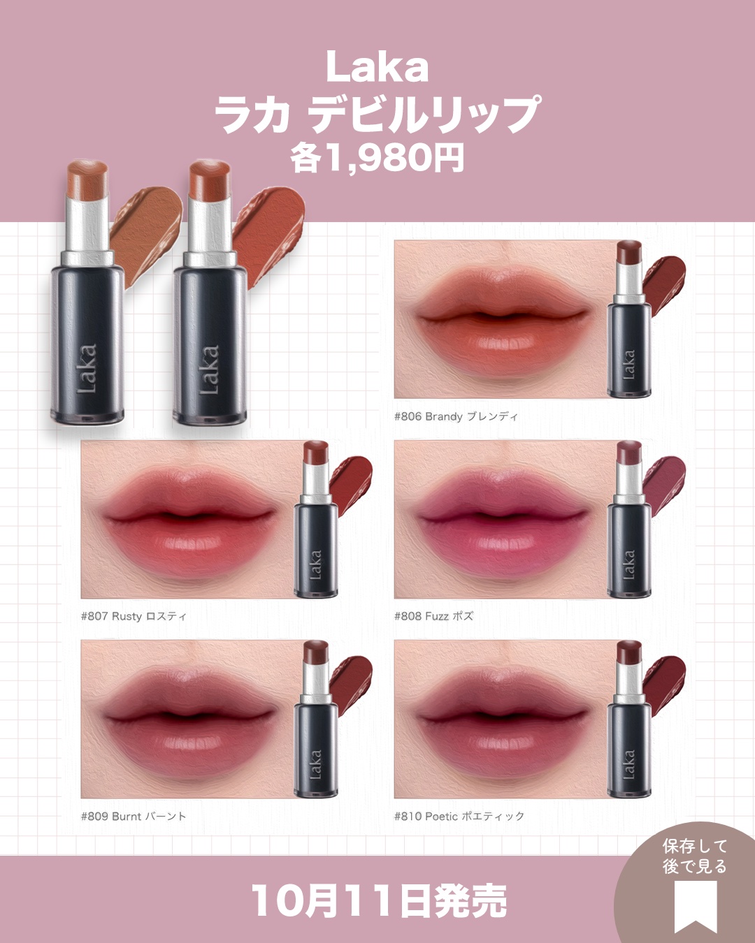 ボリュームリッププランパー/BANILA CO/リッププランパーを使ったクチコミ（3枚目）