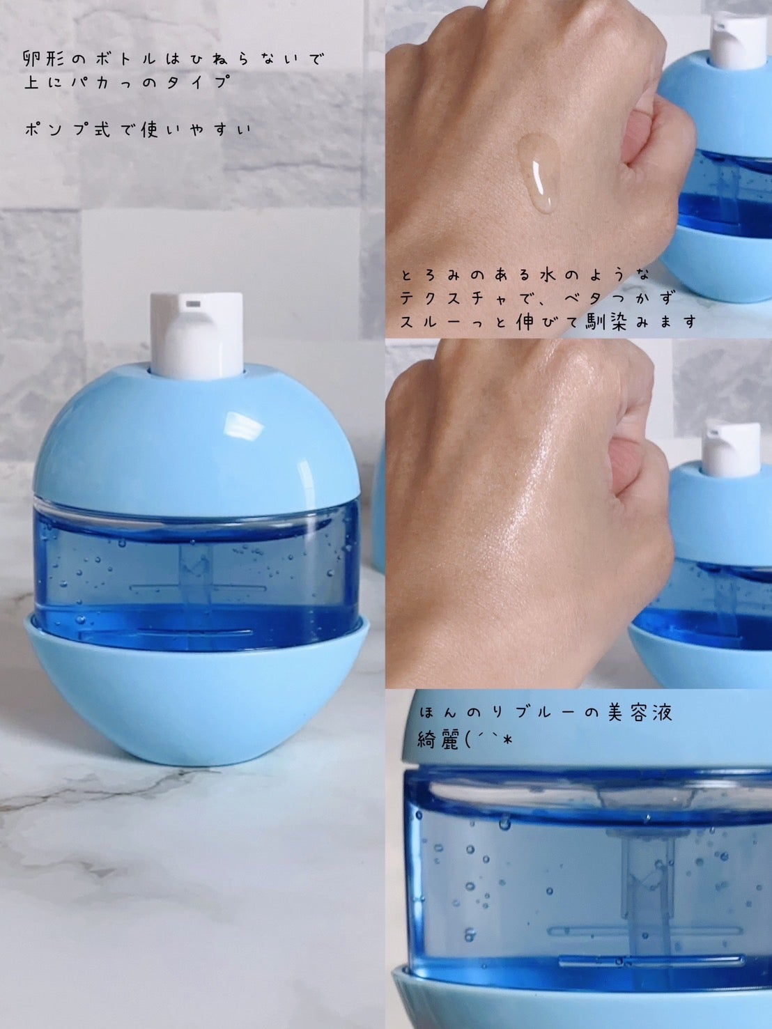 ブルーアガベヒアルロン酸セラム/Dr.Bio/美容液を使ったクチコミ(2枚目)