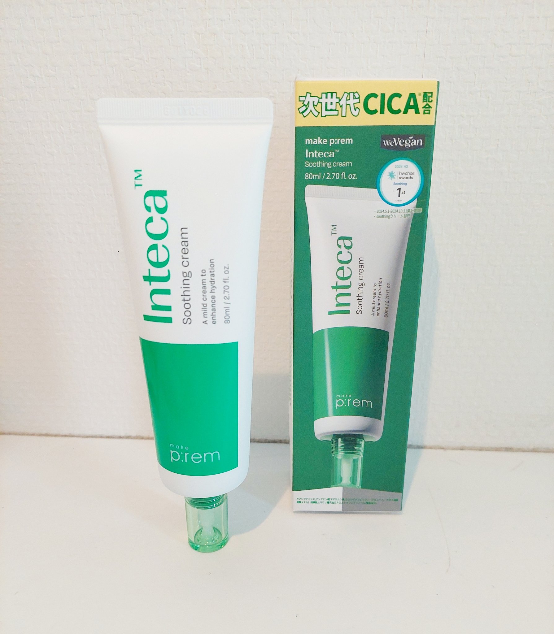 を使ったクチコミ（1枚目）