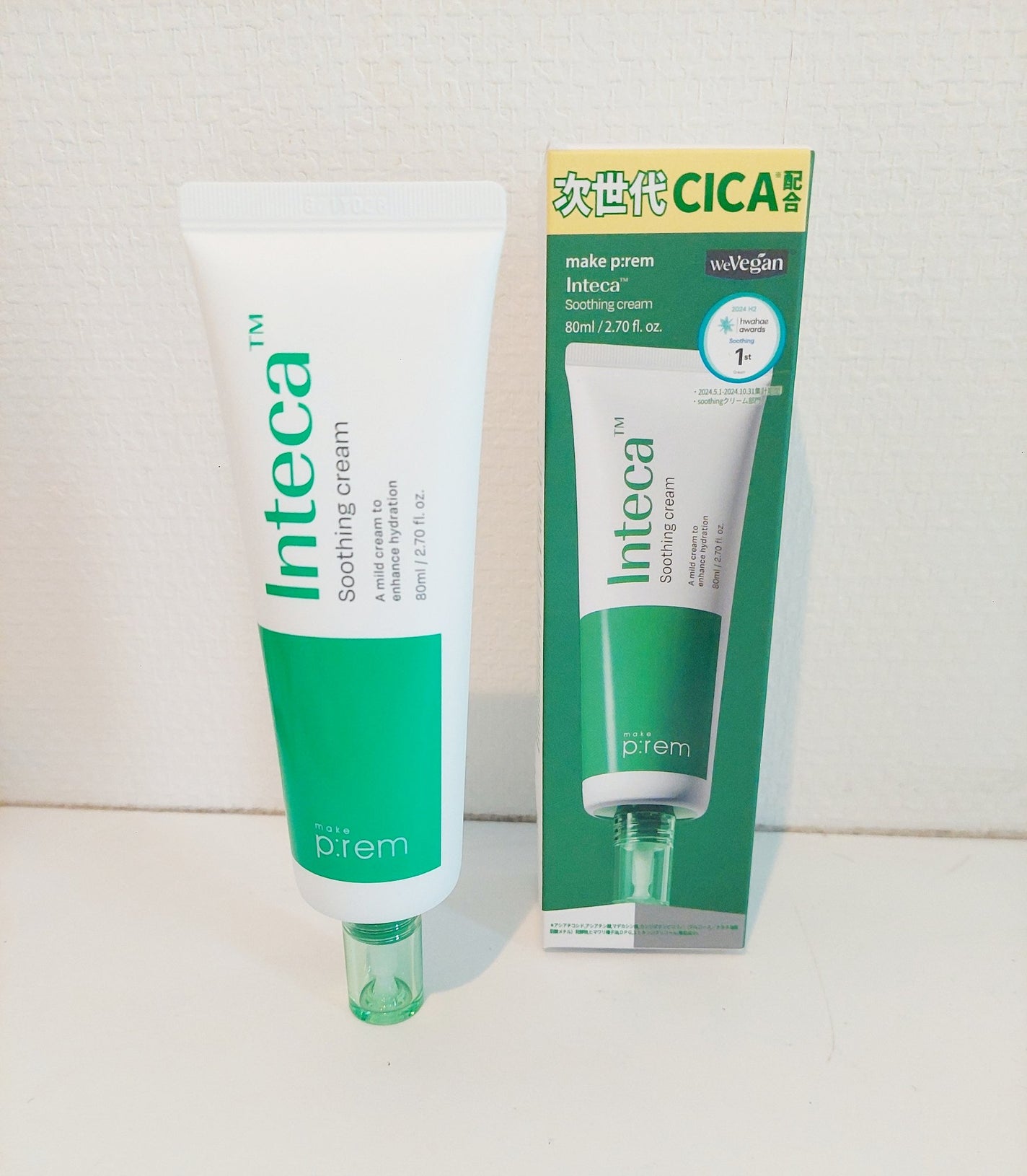 puni on LIPS 「インテカスージングクリームオリーブヤング1位獲得の「メイクプレ..」(1枚目)