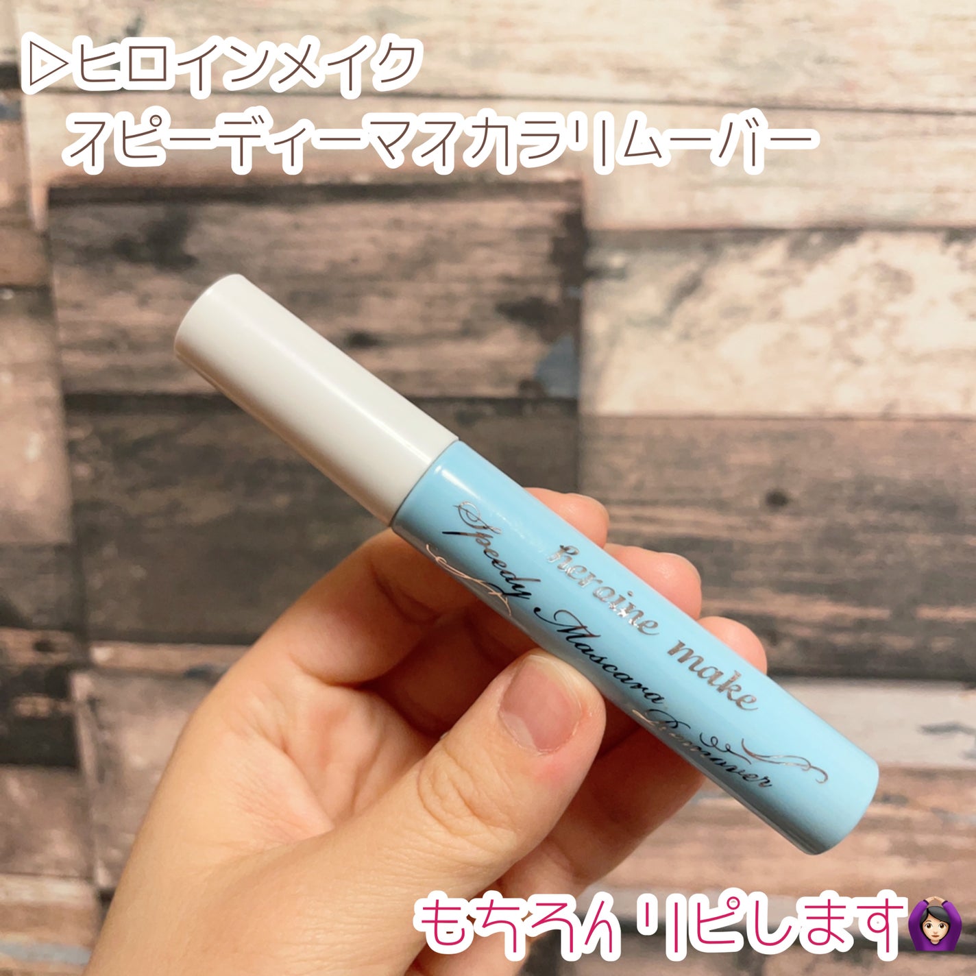 ニベア ディープモイスチャーリップ/ニベア/リップクリームを使ったクチコミ(4枚目)