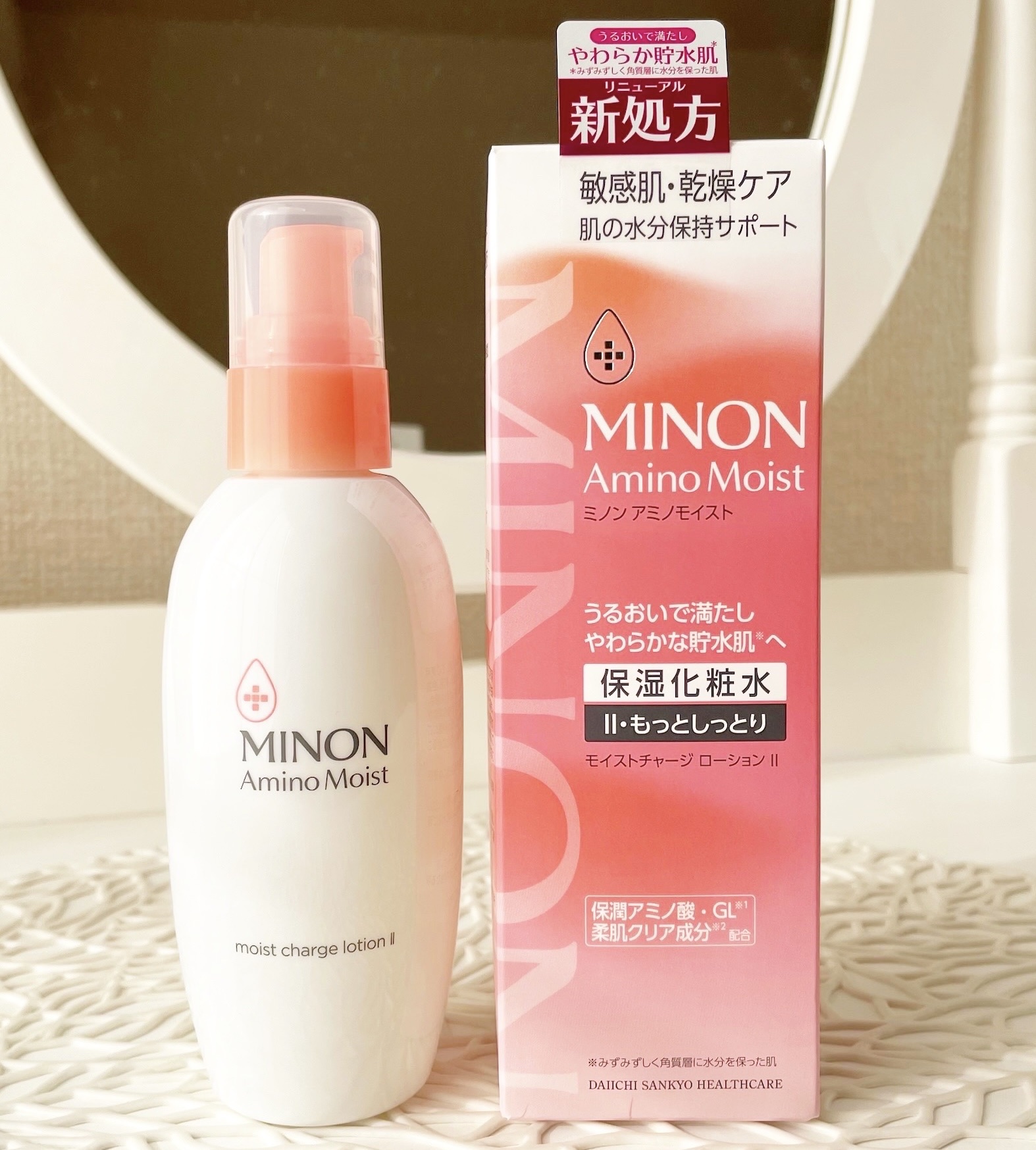 ミノン アミノモイスト モイストチャージ ローション Ⅱ もっとしっとりタイプ/ミノン/化粧水を使ったクチコミ（1枚目）