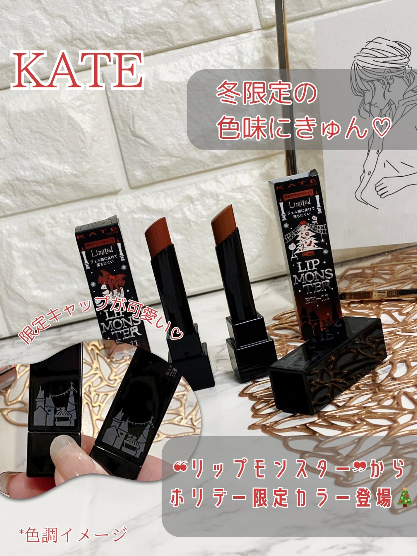 ケイト リップモンスター/KATE/口紅を使ったクチコミ(1枚目)