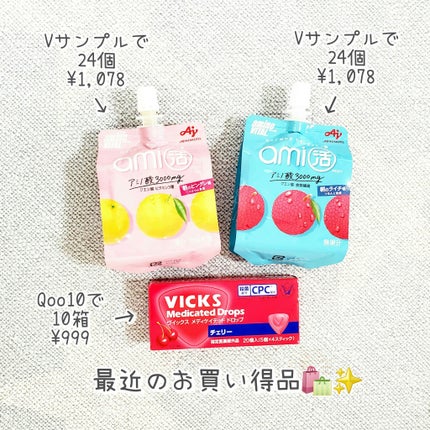 ヴイックス メディケイテッド ドロップ チェリー/大正製薬/その他の画像