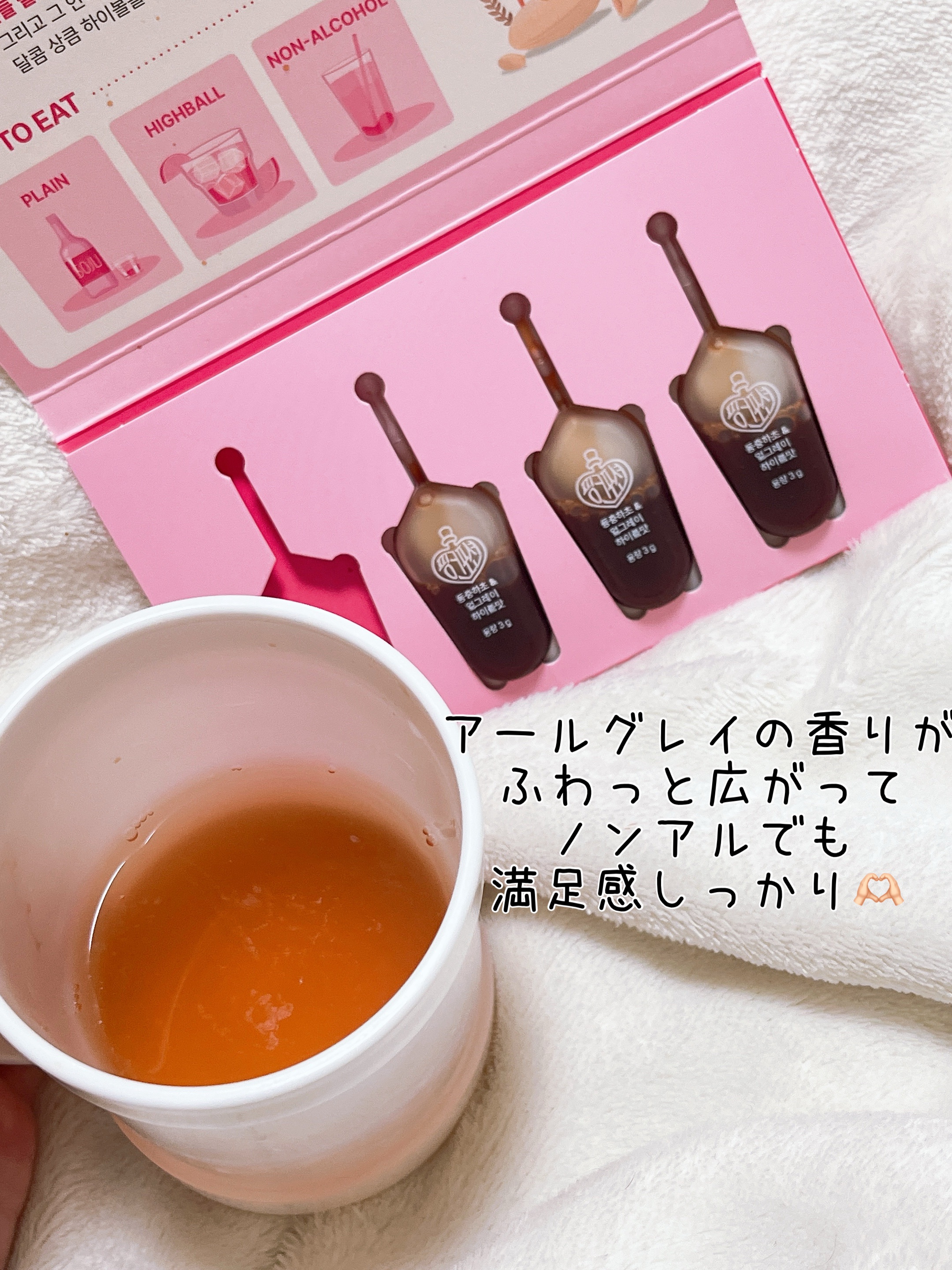 飲める美容ピンクDIYドリンク ピンクポーション ゼロカロリー・冬虫夏草/PINK POTION /美容ドリンクを使ったクチコミ（3枚目）