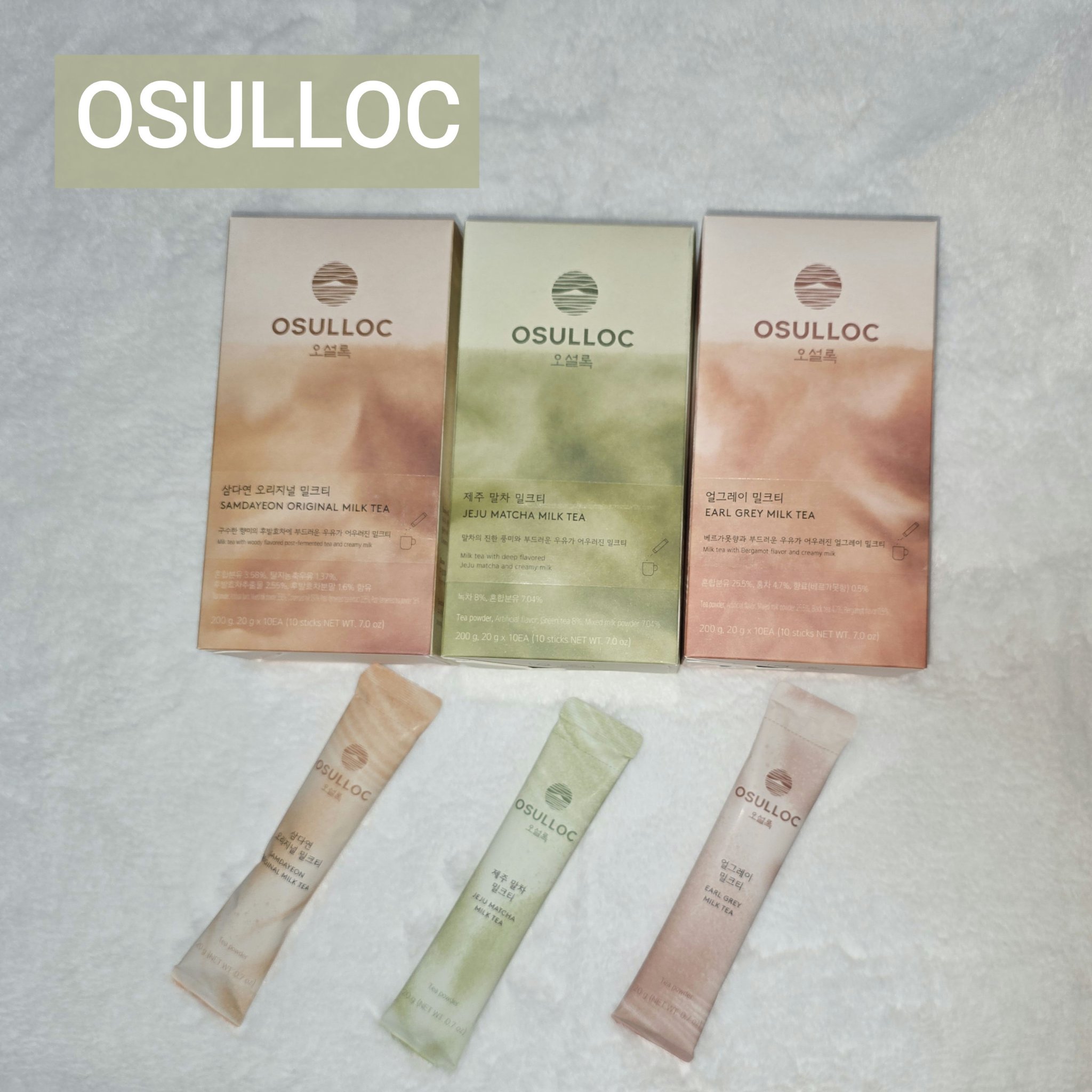 ミルクティー/OSULLOC/その他を使ったクチコミ（1枚目）