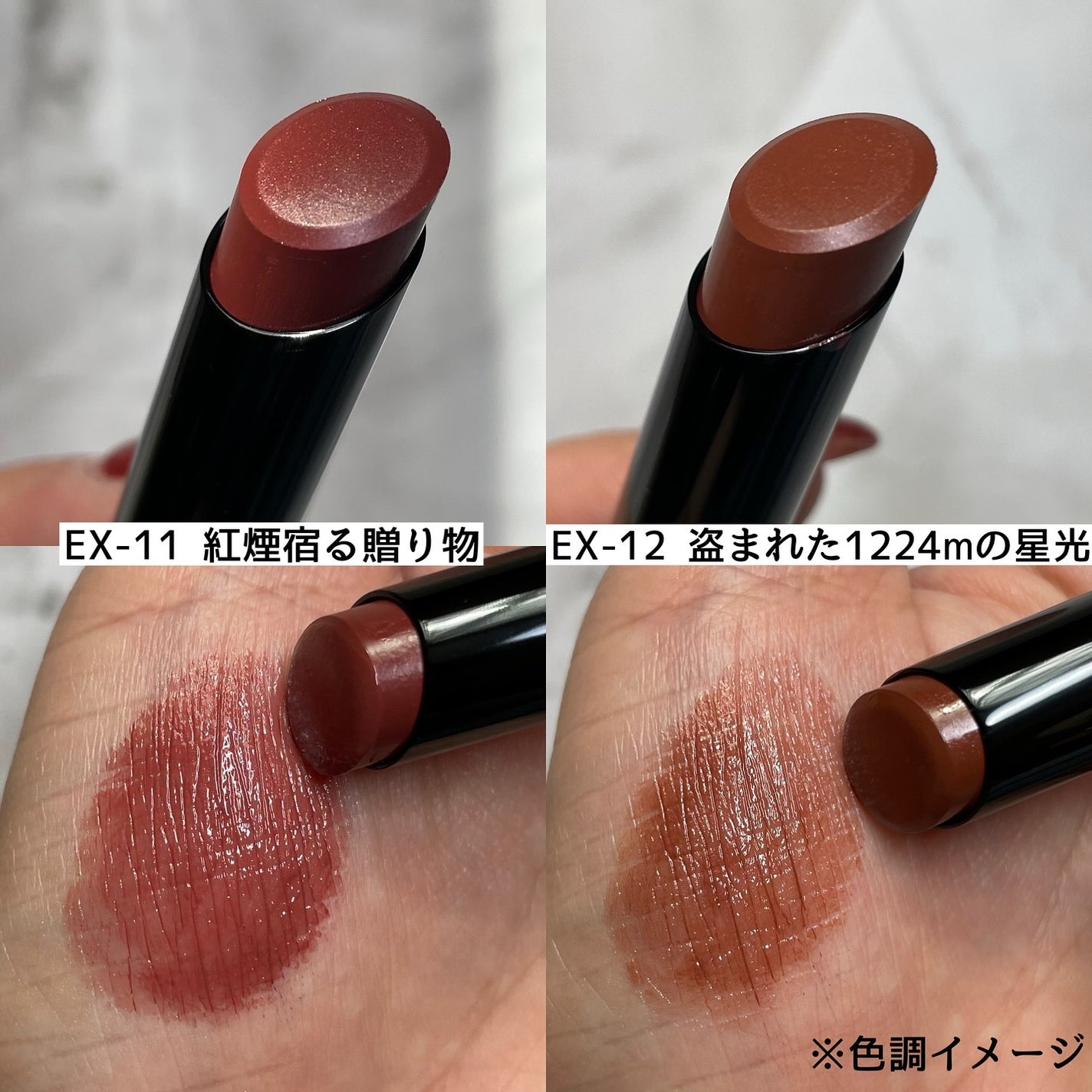 kuu on LIPS 「୨୧┈┈┈┈┈┈┈┈┈┈┈┈୨୧みんな大好きリップモンスターか..」(3枚目)