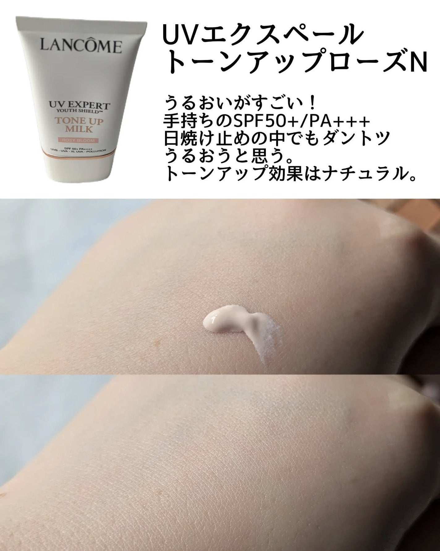 2025 ビューティ ボックス/LANCOME/その他キットセットを使ったクチコミ(2枚目)
