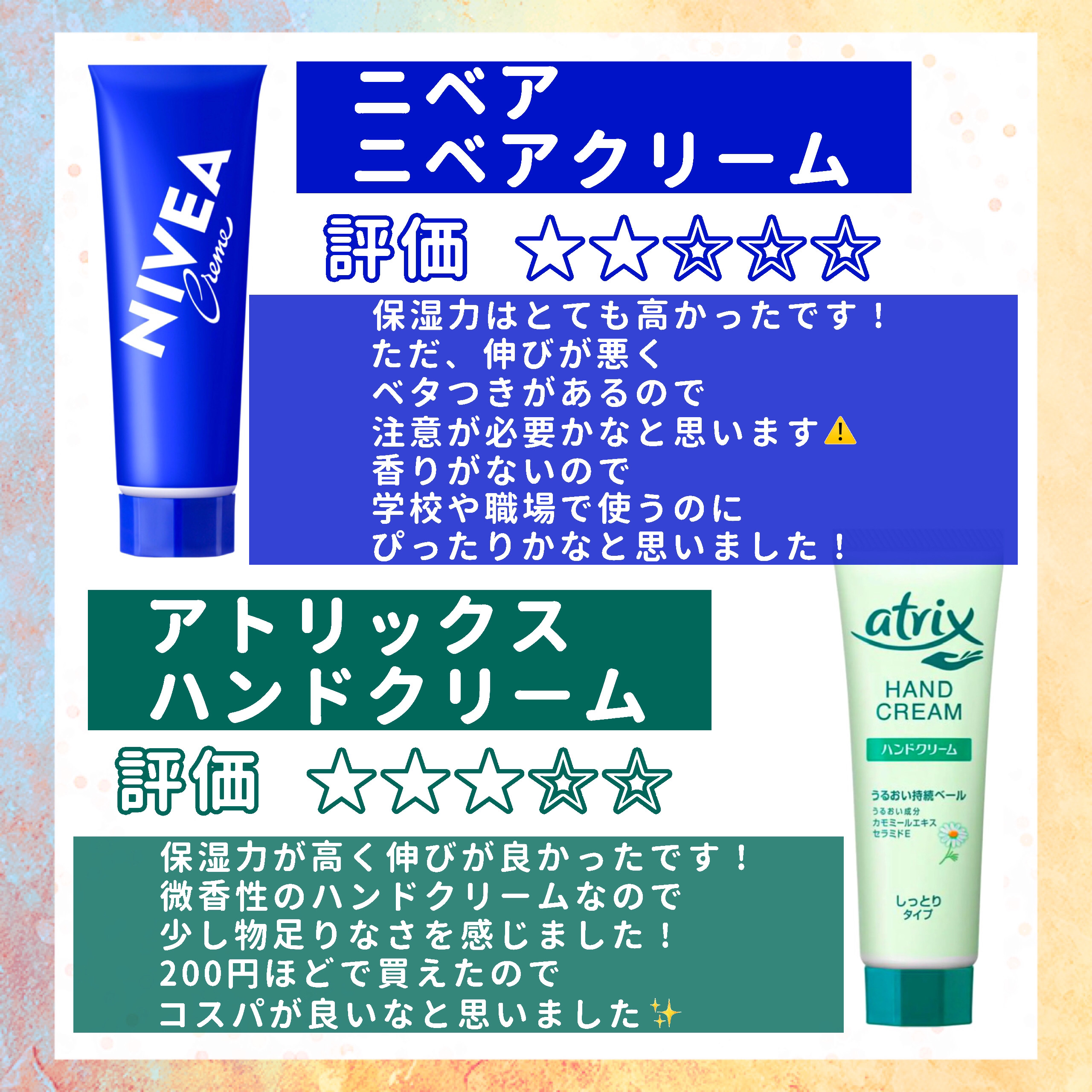 ハンドクリーム （ハニーピーチ）/プレシャスガーデン/ハンドクリームを使ったクチコミ（3枚目）