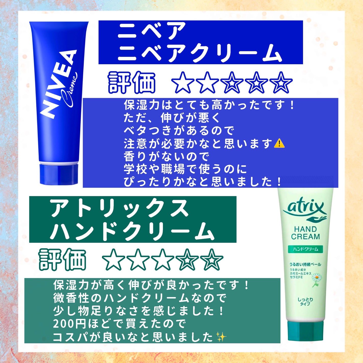 ニベアクリーム/ニベア/ボディクリームを使ったクチコミ(3枚目)