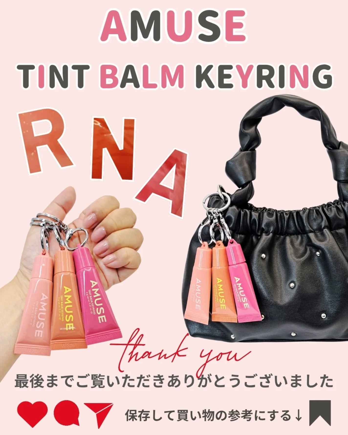 ケア/ティントバームキーリング/AMUSE/リップグロスを使ったクチコミ(5枚目)