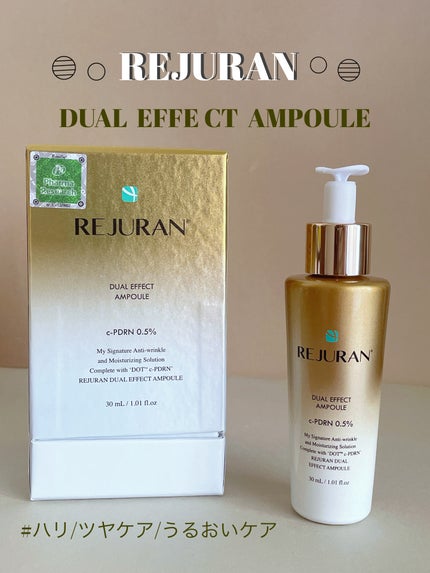 デュアル エフェクト アンプル/REJURAN COSMETICS/美容液を使ったクチコミ(1枚目)