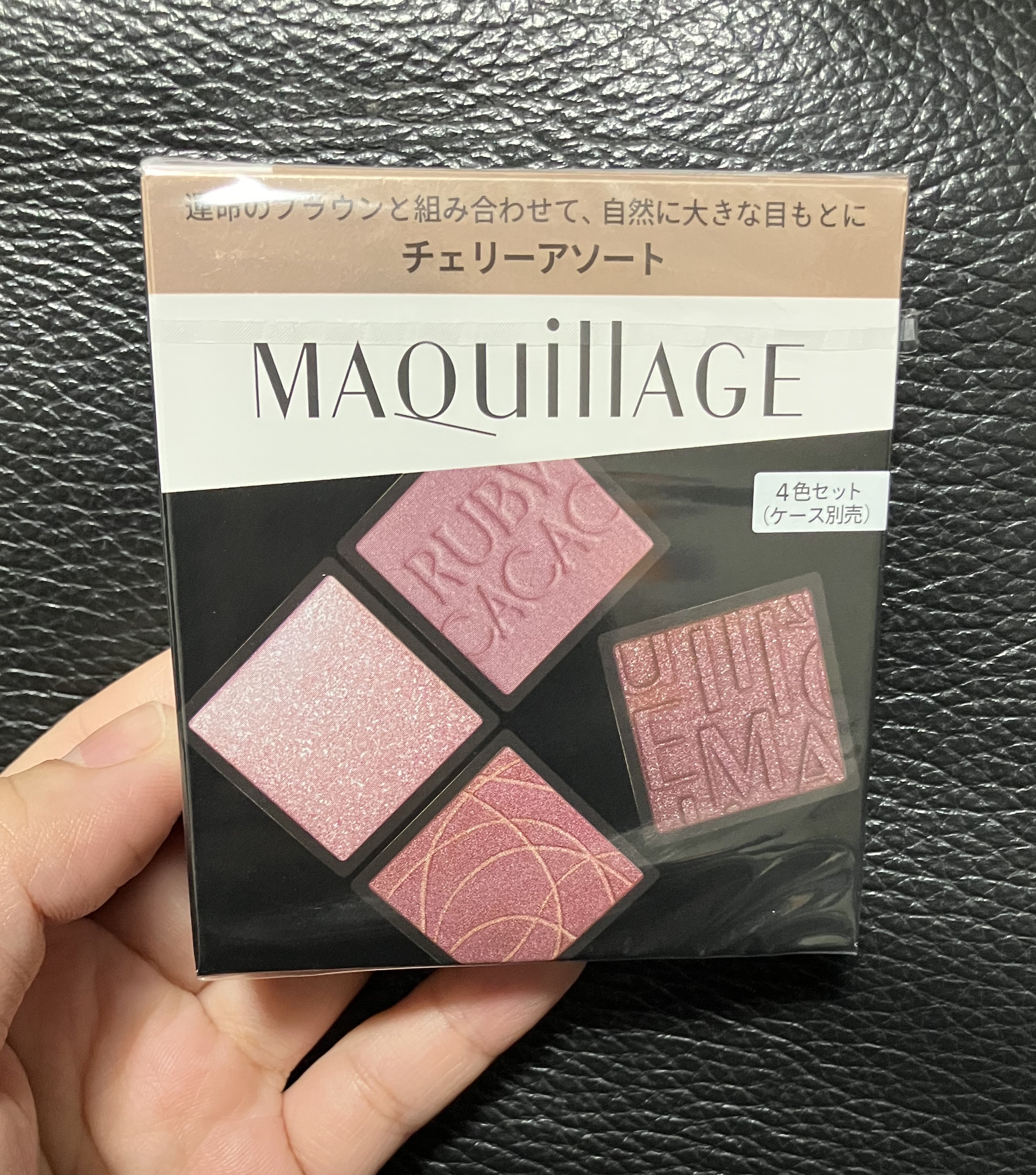 ドラマティックアイカラー (パウダー)/(クリーム)/マキアージュ/アイシャドウパレットを使ったクチコミ（1枚目）