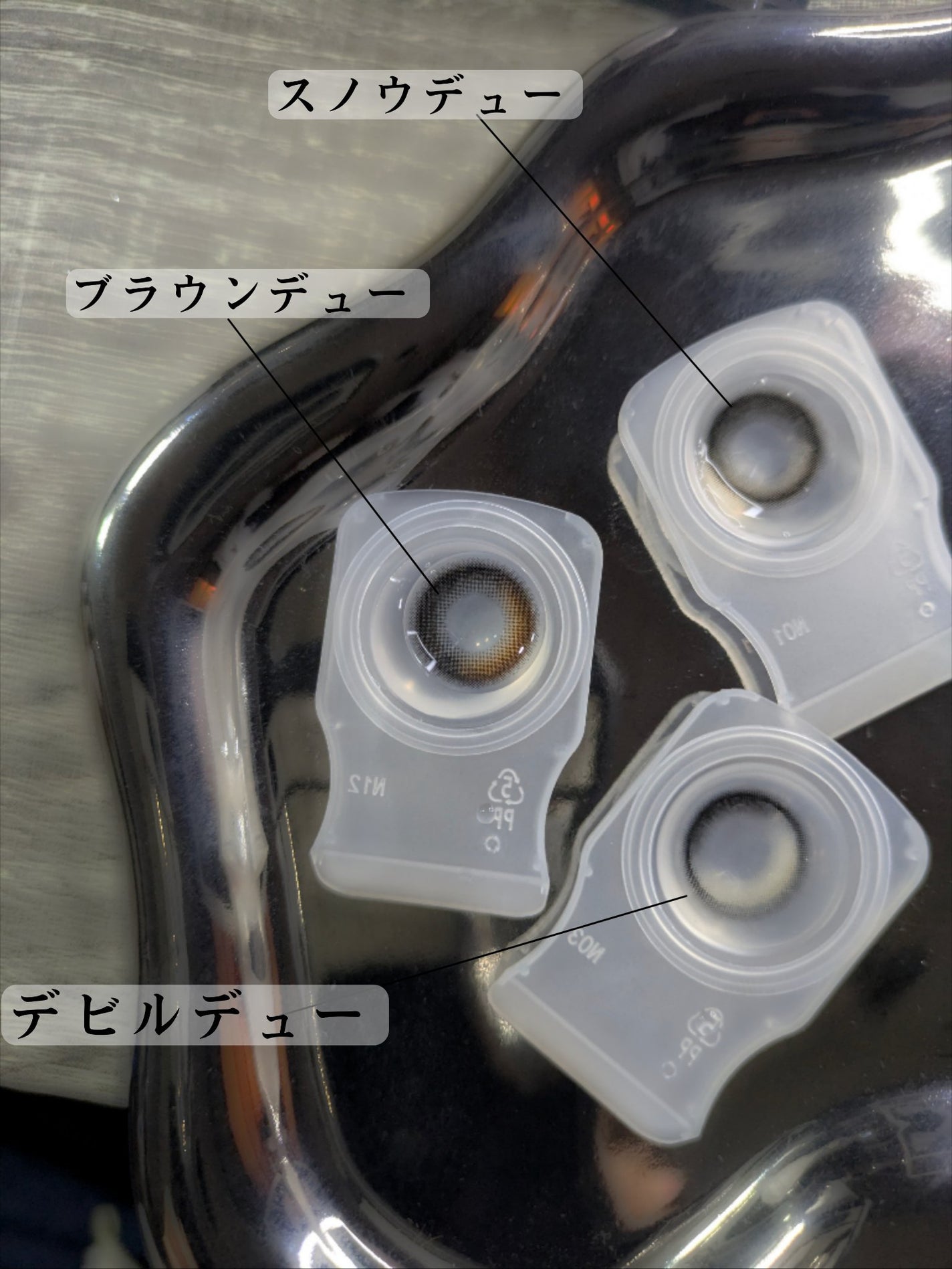 デューリット/ホテラバ/ワンデー(1DAY)カラコンを使ったクチコミ(4枚目)