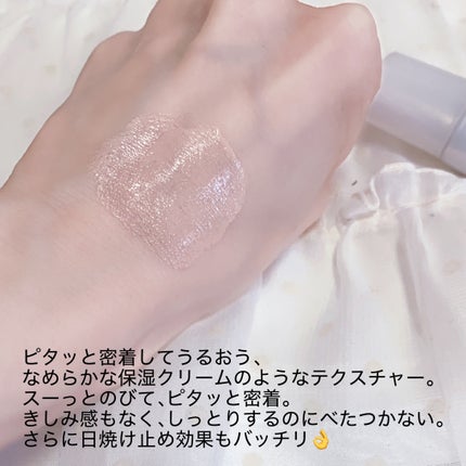 アズミー センシティブ ピタモイスチュアUVベース/Asmy/化粧下地を使ったクチコミ(3枚目)