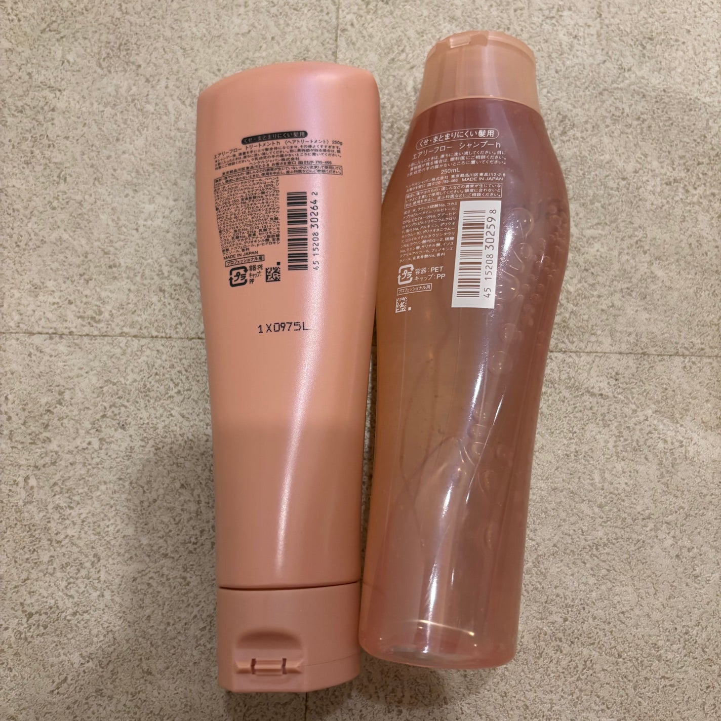 エアリーフロー シャンプー/トリートメント/サブリミック/サロンシャンプーを使ったクチコミ(2枚目)