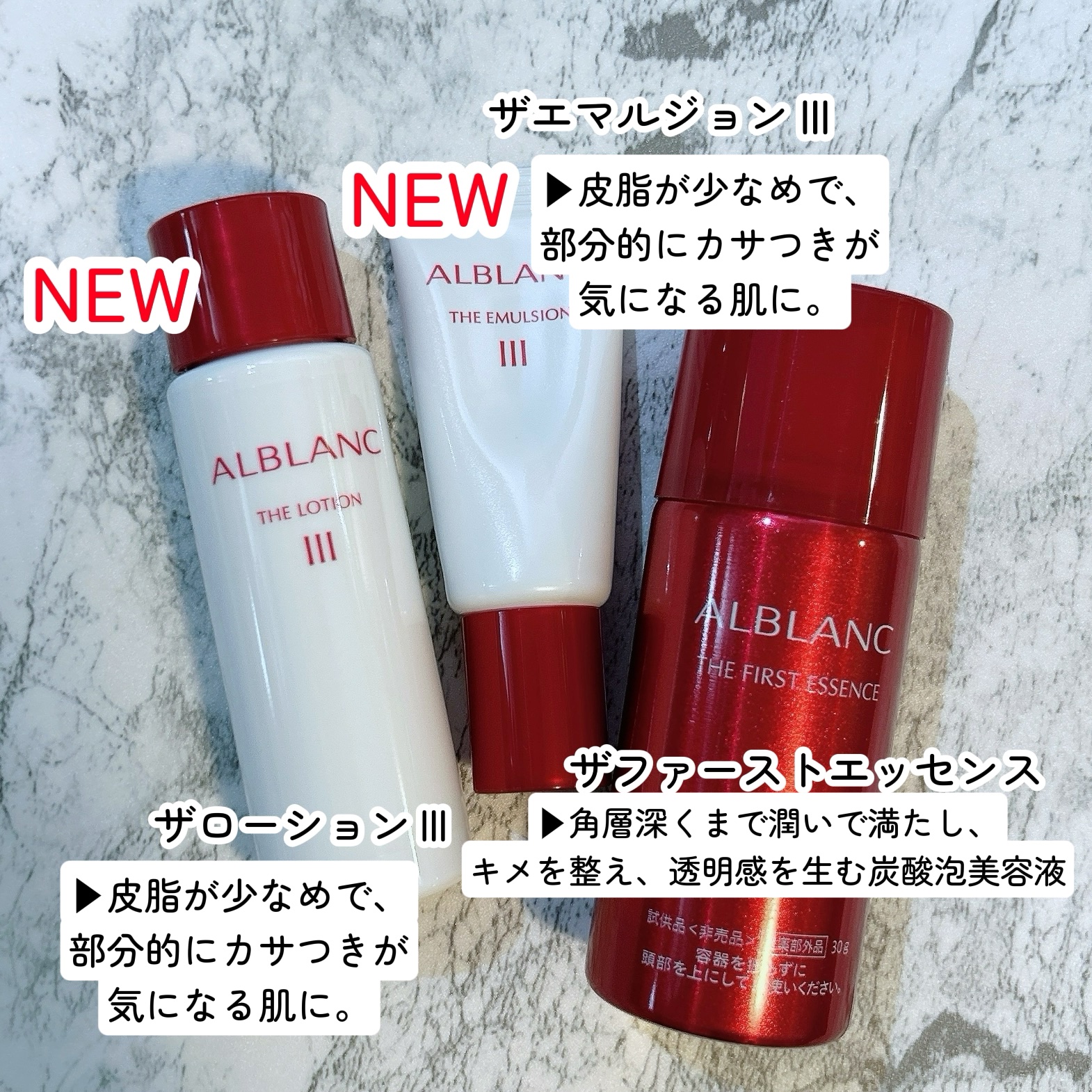 ザ ファーストエッセンス/ALBLANC/美容液を使ったクチコミ（2枚目）