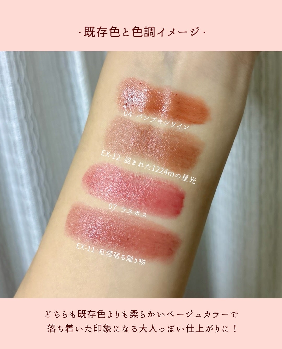 ケイト リップモンスター/KATE/口紅を使ったクチコミ(4枚目)