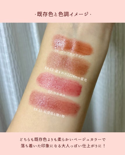 ケイト リップモンスター/KATE/口紅を使ったクチコミ(4枚目)