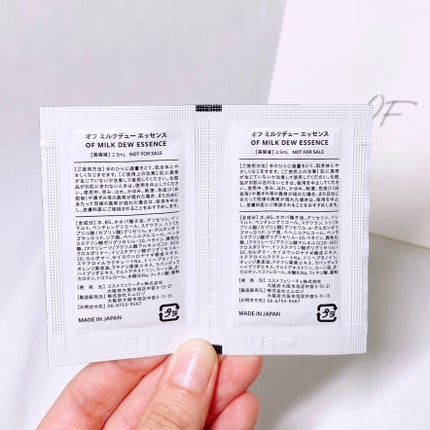 Milk Dew Essence/OF/オールインワン化粧品を使ったクチコミ(5枚目)