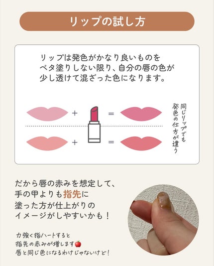 ãµãð·å¢æãåå¿è
ã¡ã€ã¯ on LIPS ããã¹ã¿ãŒã®è©Šãæ¹ðãã¹ã«ã©ãçãã¹ã«ã©ã¯èã䌞ã°ãããããããš..ãïŒ6æç®ïŒ