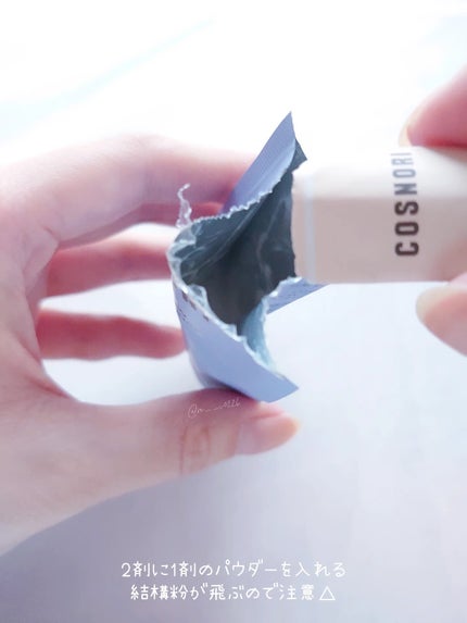 イージーブロウトーンチェンジャー/COSNORI/その他アイブロウを使ったクチコミ(5枚目)