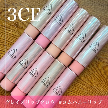 3CE グレイジーリップグロウ/3CE/リップグロスを使ったクチコミ(1枚目)