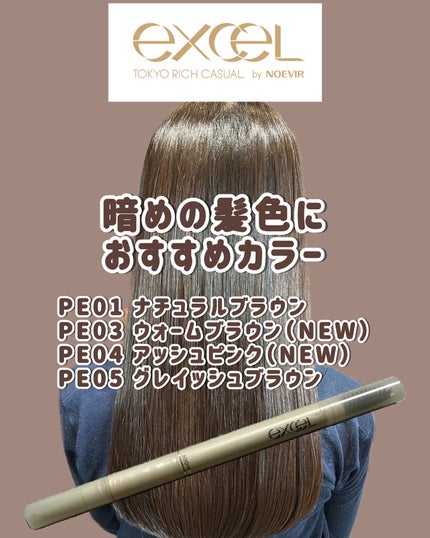 エクセル ザ プライムアイブロウ/excel/アイブロウペンシルを使ったクチコミ(5枚目)