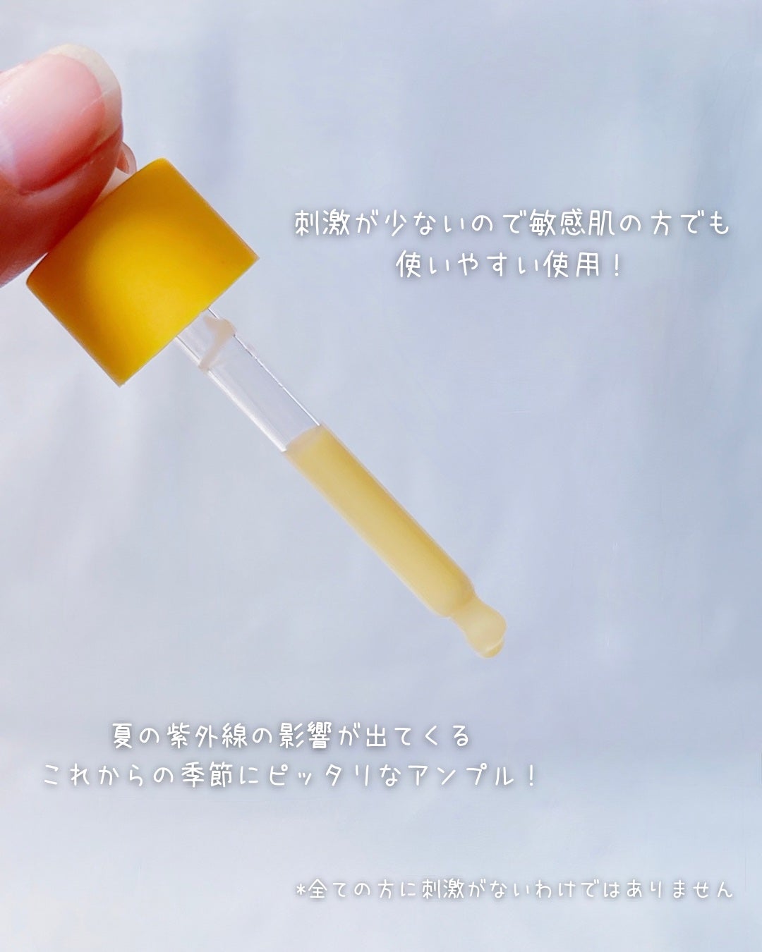 ビタミンC15%スーパーブラストアンプル/ZIGTAG/美容液を使ったクチコミ(4枚目)