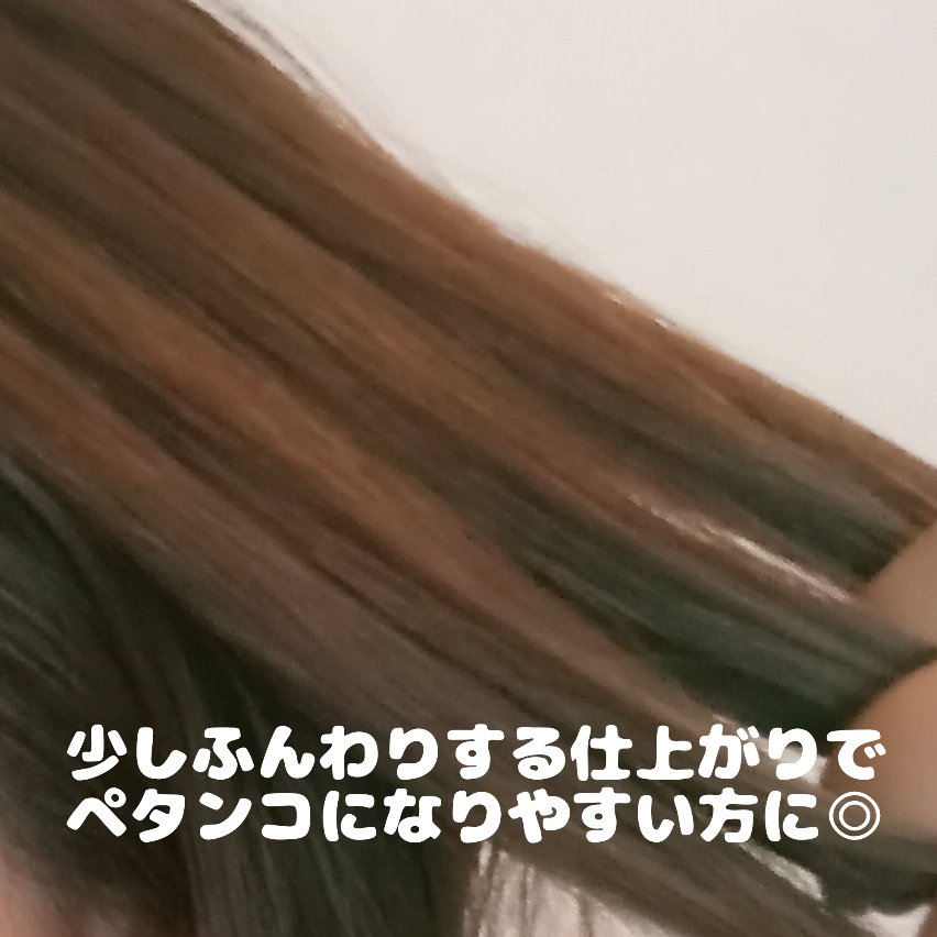 スカルプターンシカPDRNディープクリーンシャンプー/リリーイブ/市販シャンプーを使ったクチコミ（3枚目）