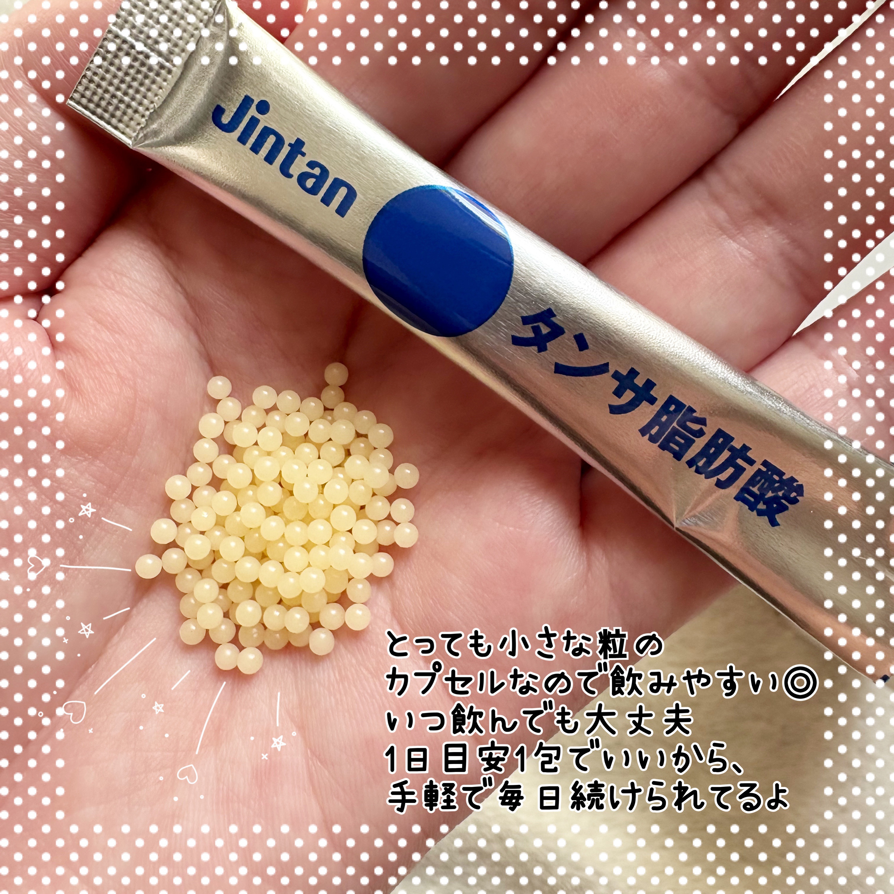 ジンタン タンサ脂肪酸/森下仁丹/健康サプリメントを使ったクチコミ（3枚目）