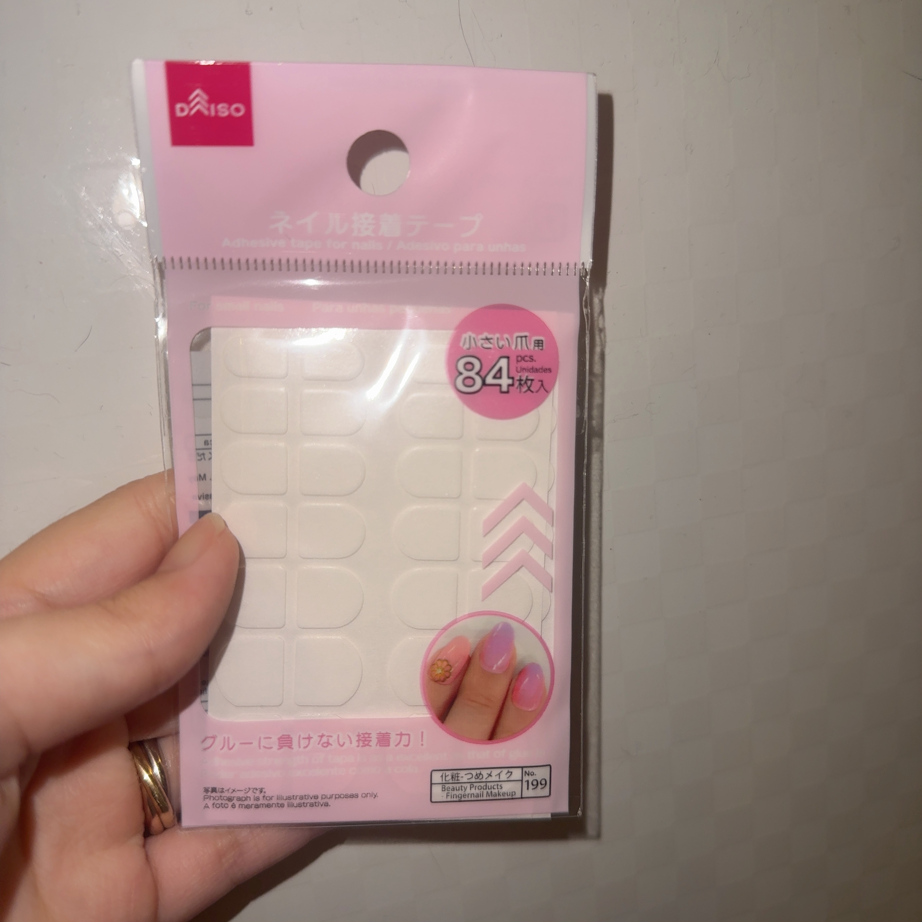 ネイル接着テープ 小さい爪用/DAISO/ネイルシールを使ったクチコミ（2枚目）