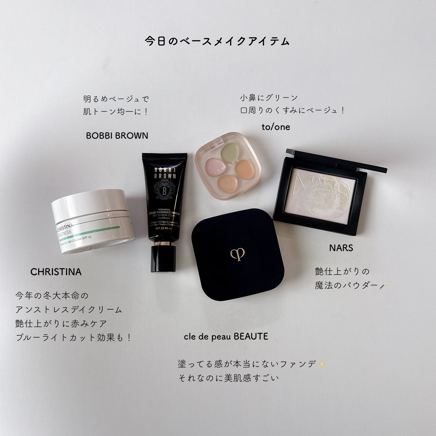 インテンシブ セラム ラディアンス プライマー/BOBBI BROWN/化粧下地を使ったクチコミ(1枚目)